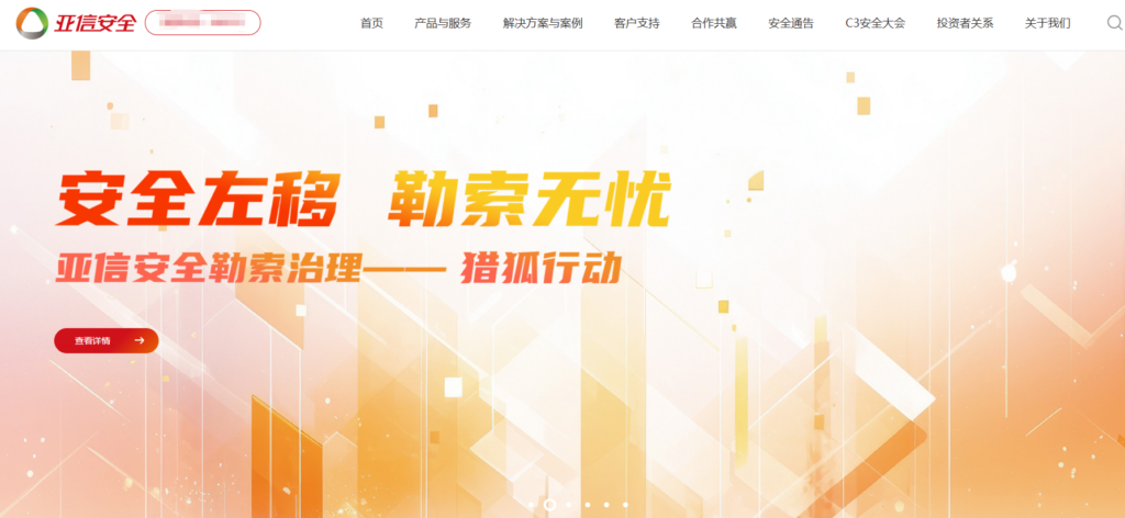 2025内容安全平台推荐：TOP10系统功能对比