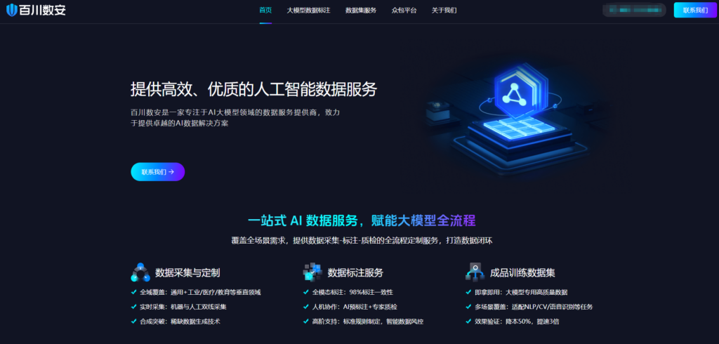 2025内容安全平台推荐：TOP10系统功能对比