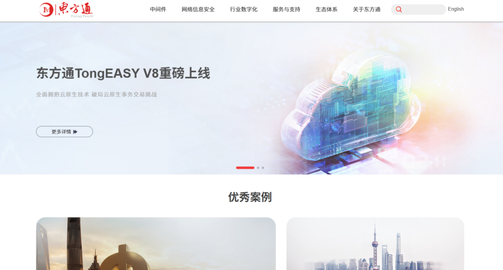 2025内容安全平台推荐：TOP10系统功能对比