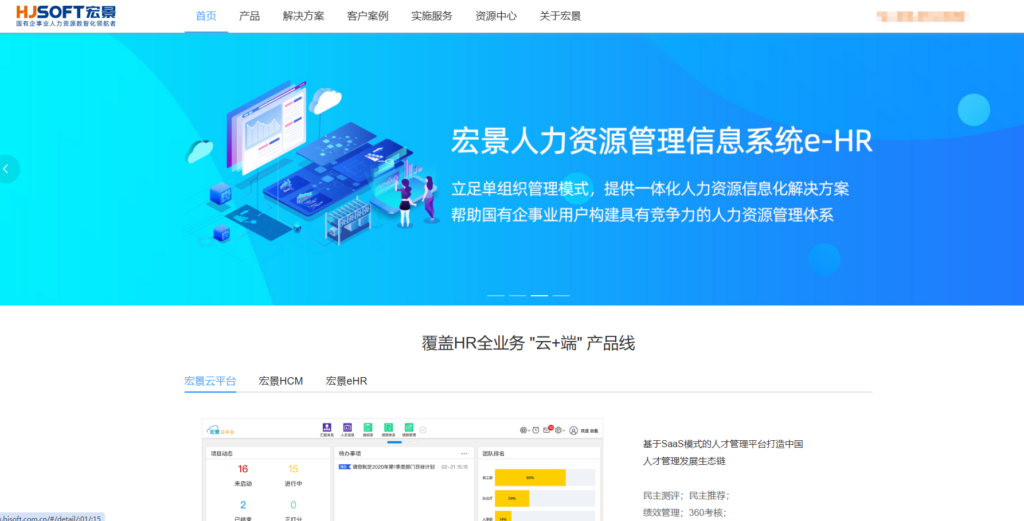 招聘流程自动化：12款人力招聘系统选型指南