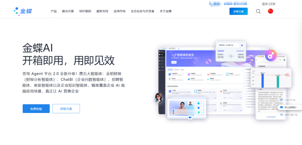 招聘流程自动化：12款人力招聘系统选型指南