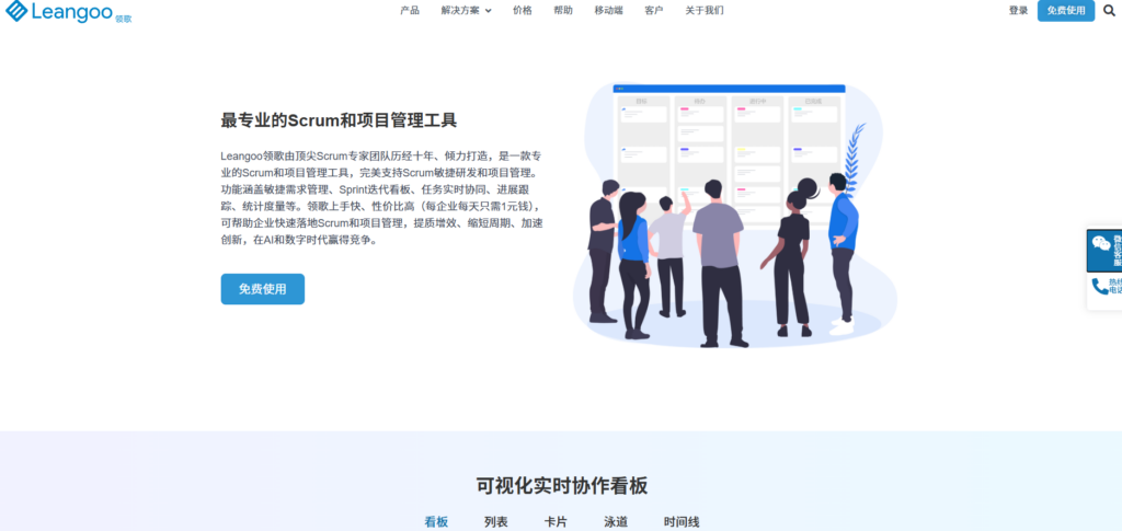 如何选择项目管理工具？看懂这24款就够了