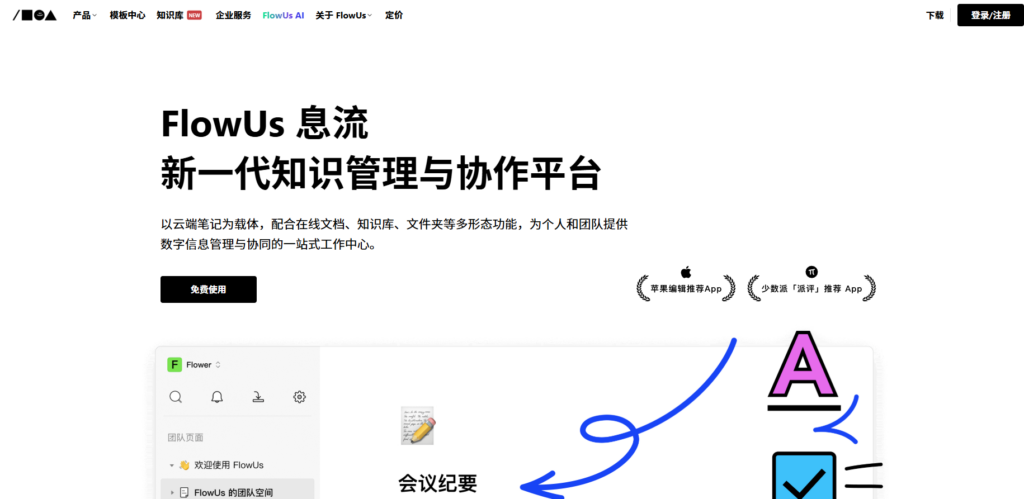 如何选择项目管理工具？看懂这24款就够了