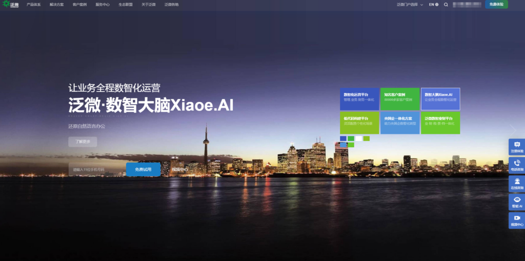 如何选择项目管理工具？看懂这24款就够了