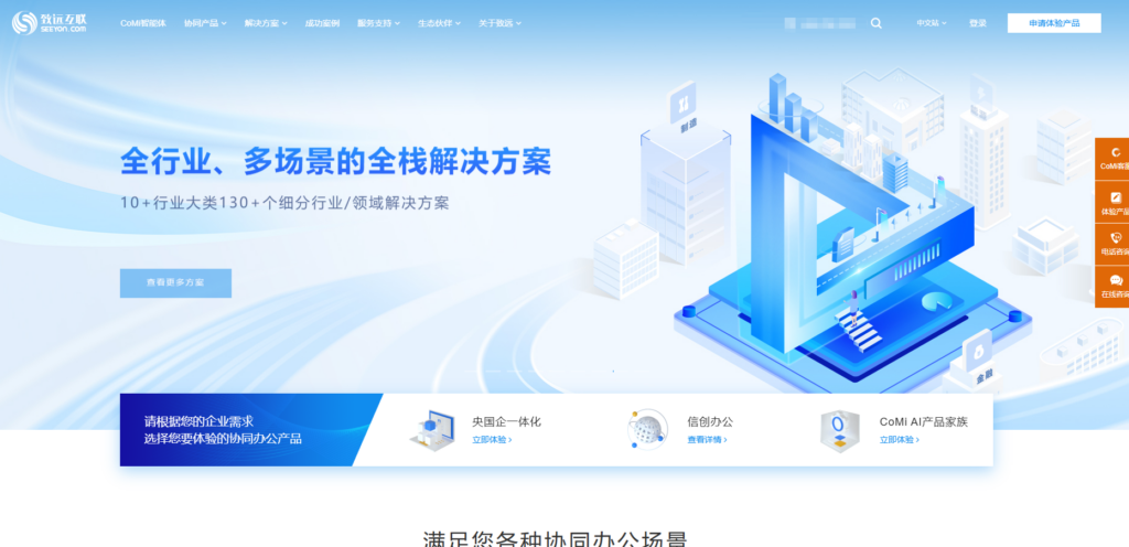 如何选择项目管理工具？看懂这24款就够了