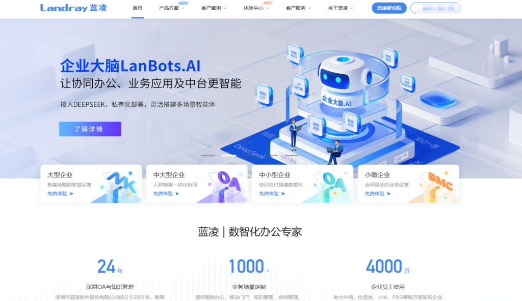 如何选择项目管理工具？看懂这24款就够了