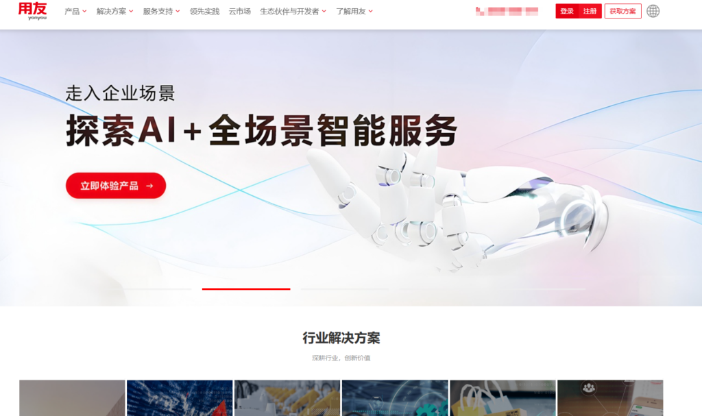 如何选择项目管理工具？看懂这24款就够了