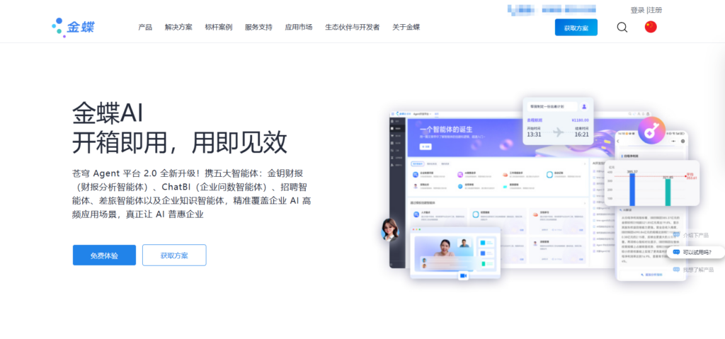 如何选择项目管理工具？看懂这24款就够了