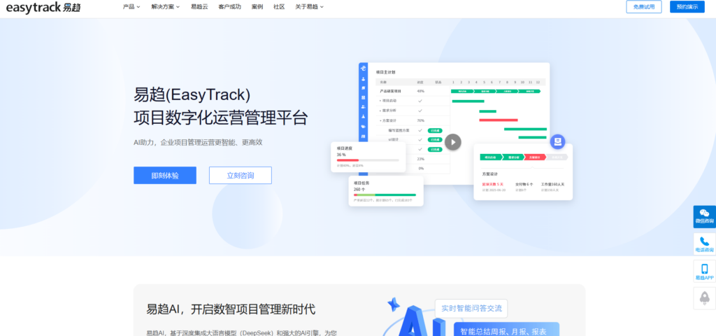 如何选择项目管理工具？看懂这24款就够了