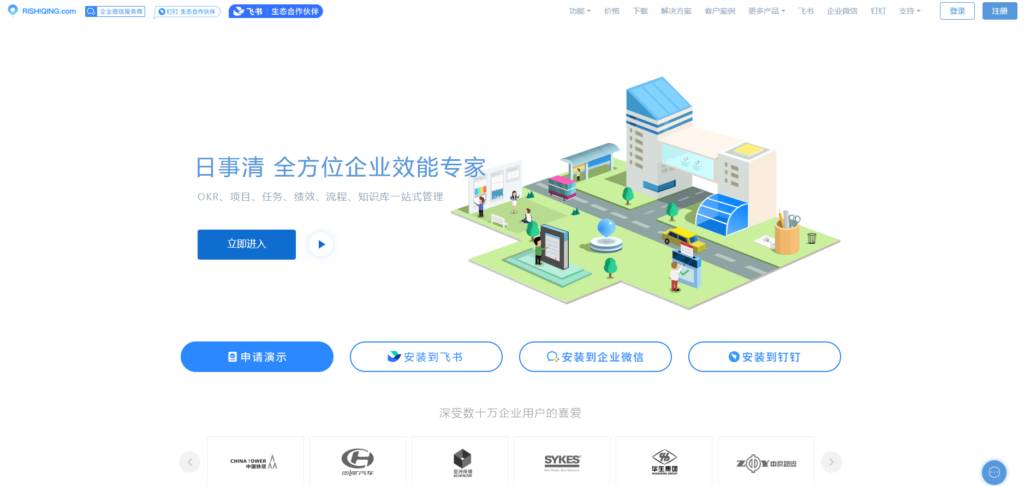 如何选择项目管理工具？看懂这24款就够了