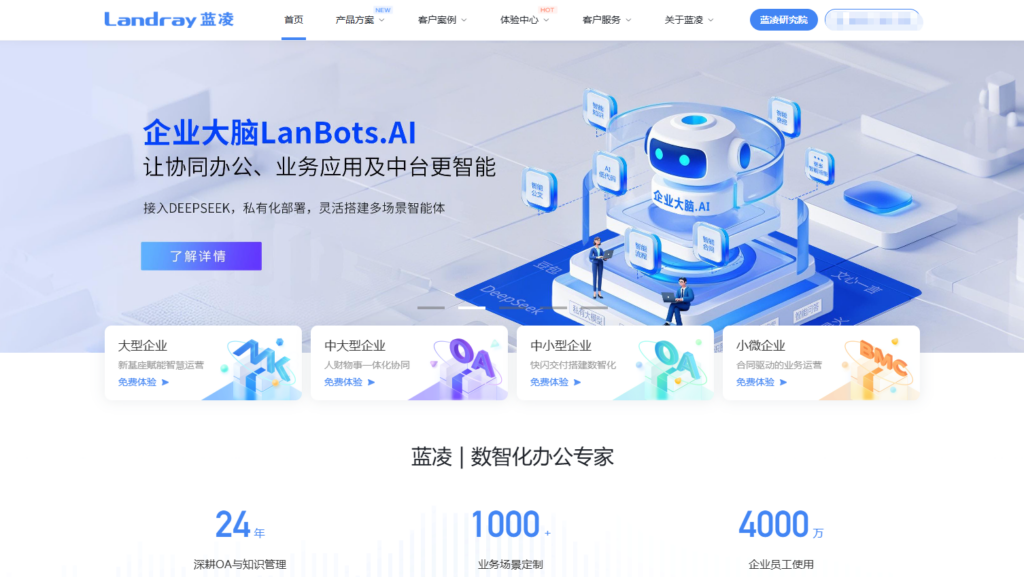 盘点16款好用的项目进度管理软件【2025选型指南】