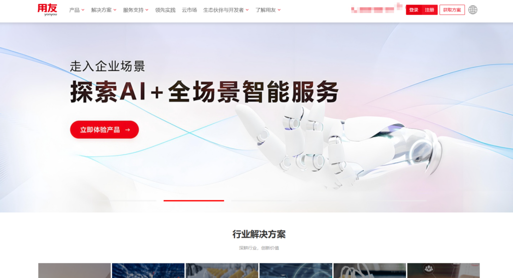 盘点16款好用的项目进度管理软件【2025选型指南】