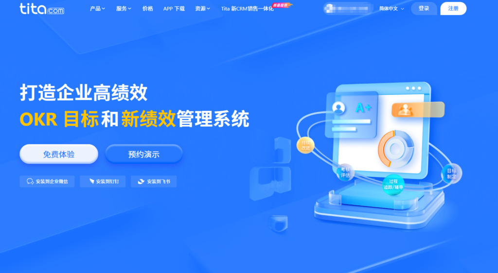 盘点16款好用的项目进度管理软件【2025选型指南】