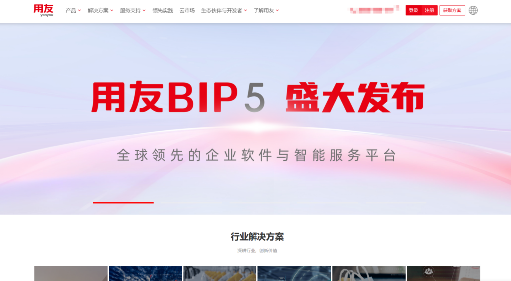 一篇看懂：2025年13款主流人事系统全方位对比