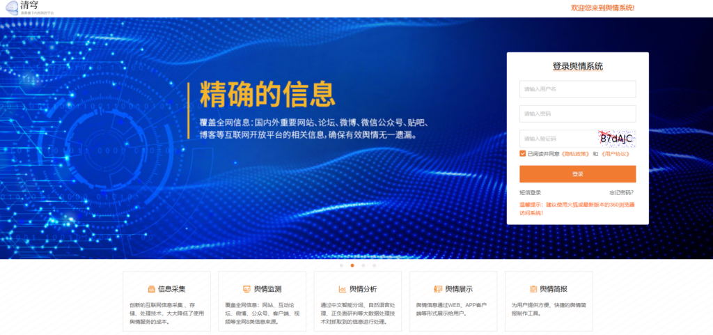 提升审核效率：11款自动化内容审核工具