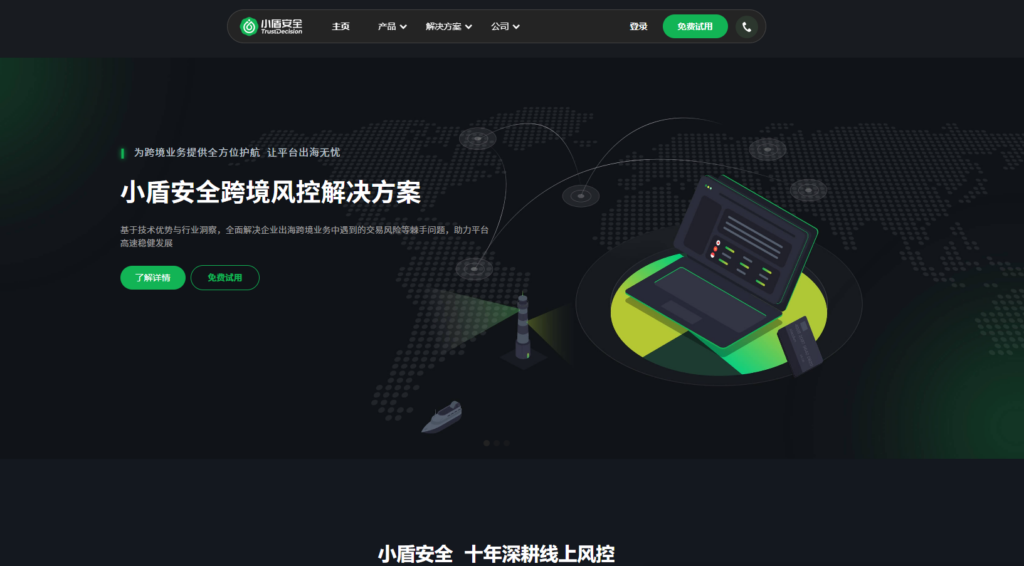 提升审核效率：11款自动化内容审核工具