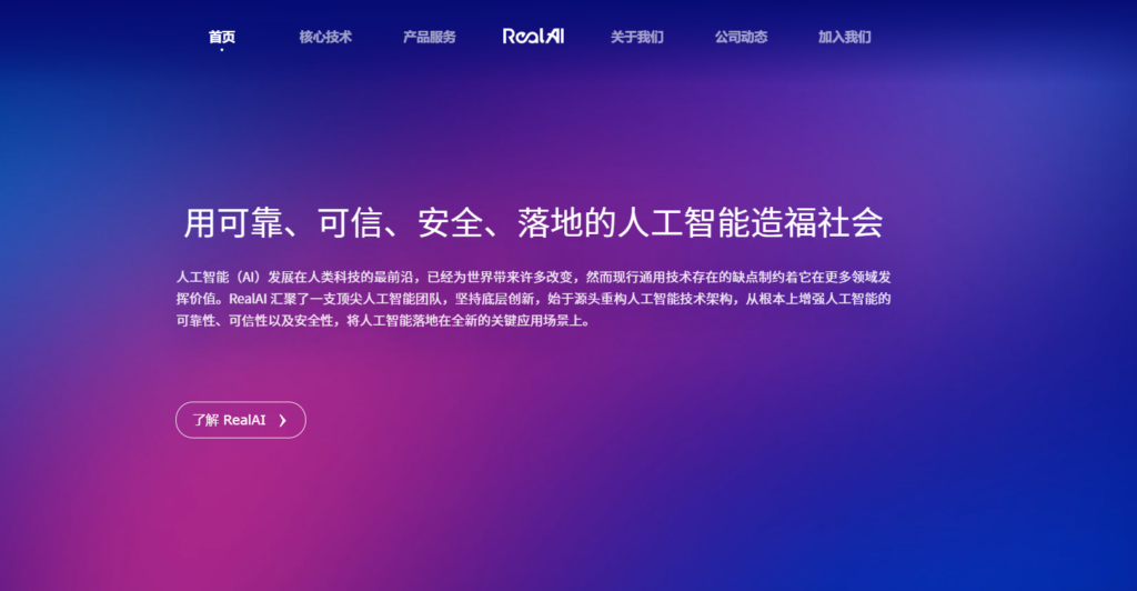 如何选择内容风控平台？一文读懂8款主流工具