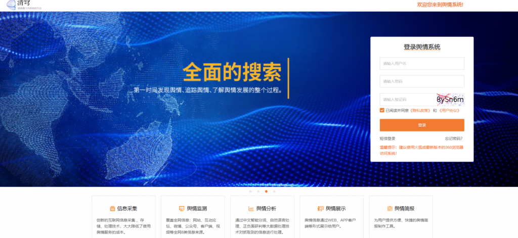 如何选择内容风控平台？一文读懂8款主流工具