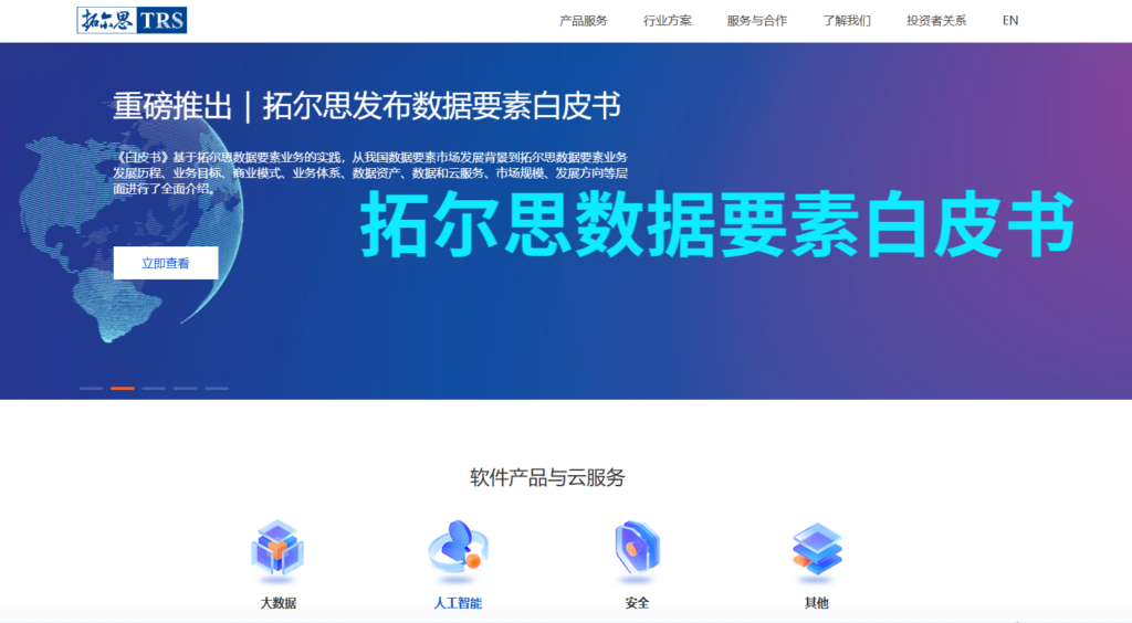 如何选择内容风控平台？一文读懂8款主流工具