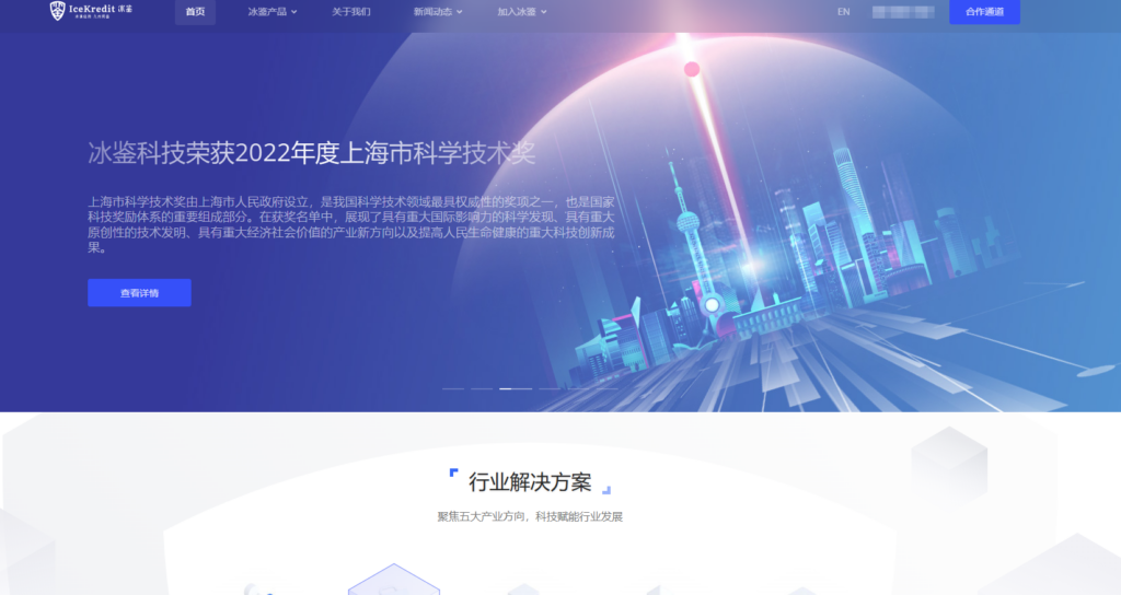 如何选择内容风控平台？一文读懂8款主流工具