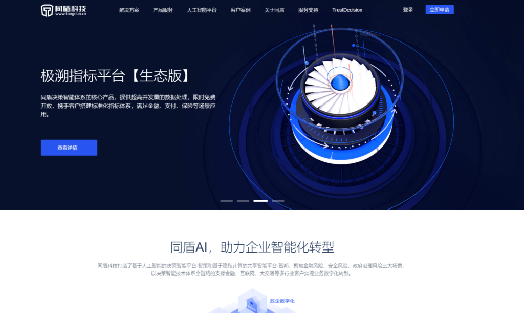 如何选择内容风控平台？一文读懂8款主流工具