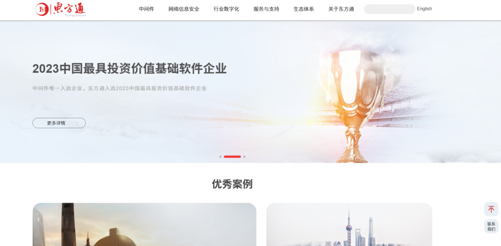 6大AI内容风控平台选型避坑指南 (2025版)