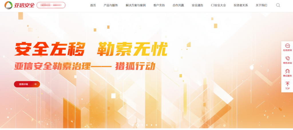 6大AI内容风控平台选型避坑指南 (2025版)