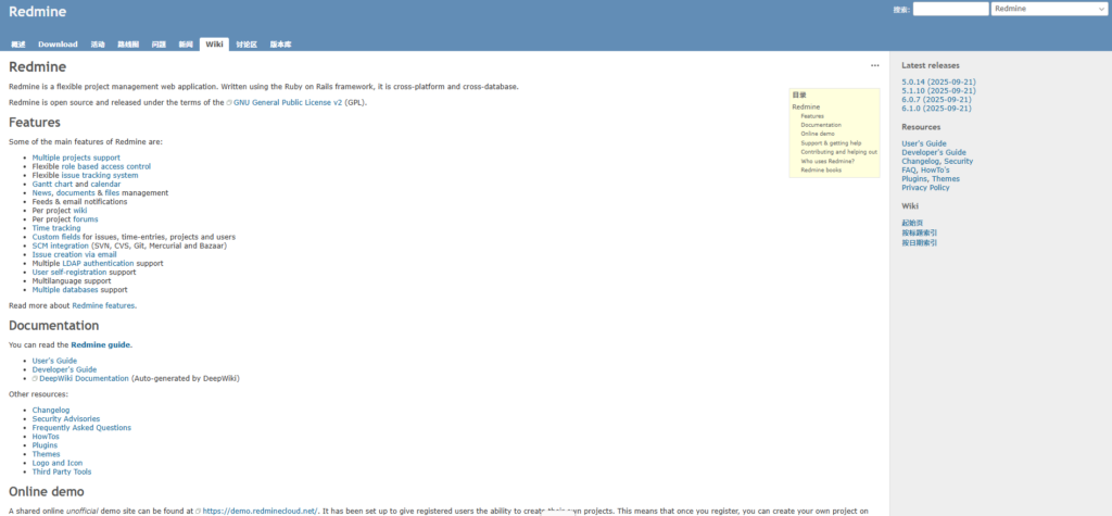 本地部署项目管理软件哪个好？9款盘点