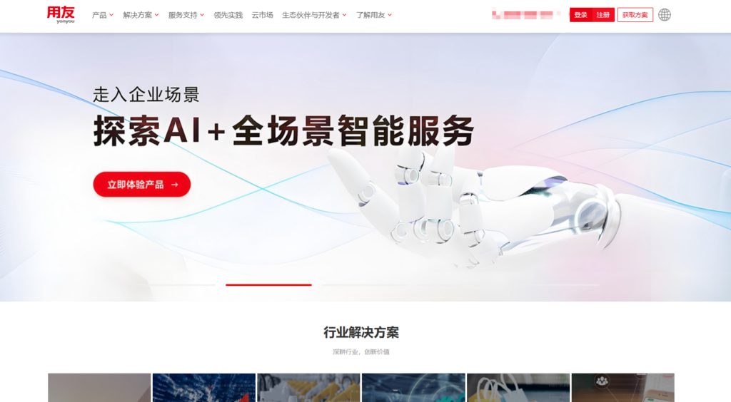 本地部署项目管理软件哪个好？9款盘点