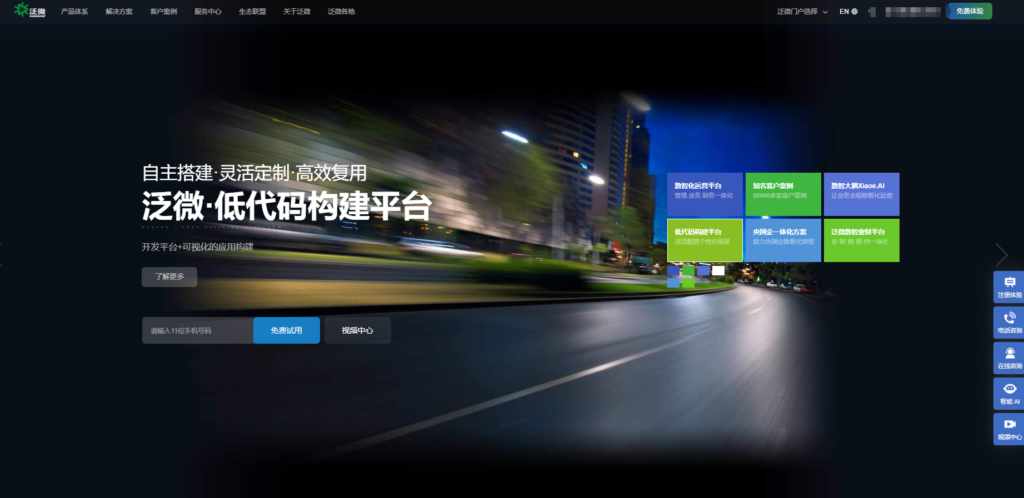 本地部署项目管理软件哪个好？9款盘点