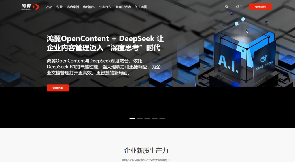 企业网盘哪个好?看完这篇10款对比就懂了