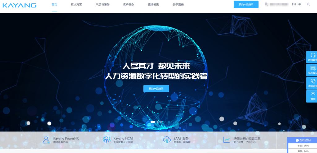 14大企业绩效系统选型指南：告别选择困难症