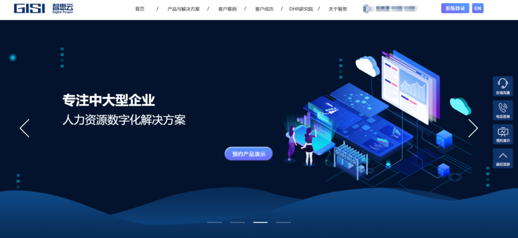 14大企业绩效系统选型指南：告别选择困难症