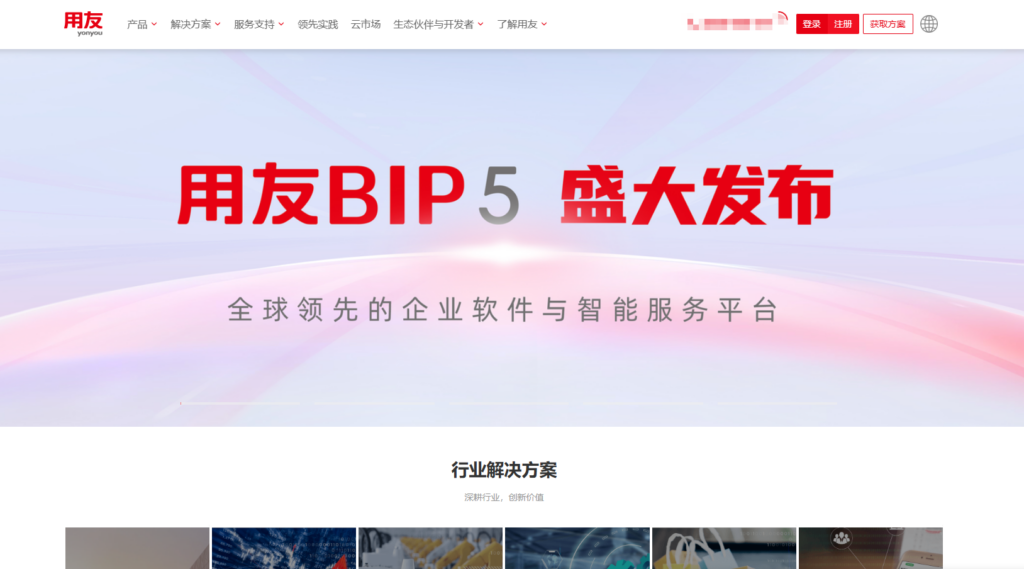 14大企业绩效系统选型指南：告别选择困难症