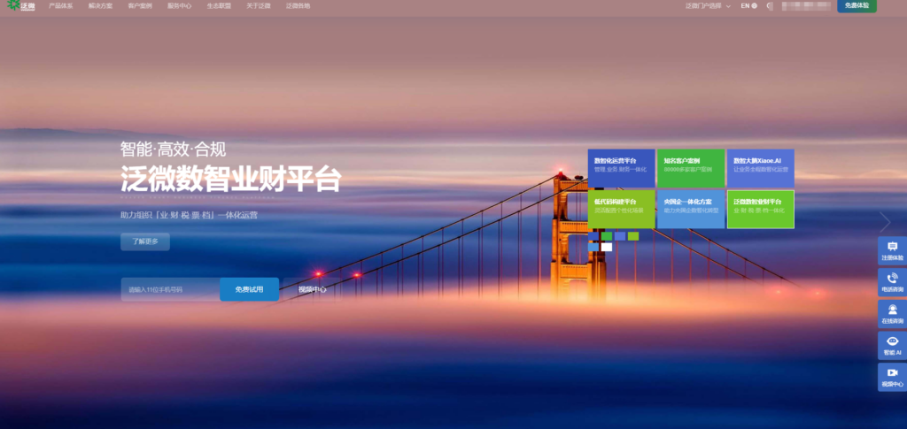 14大企业绩效系统选型指南：告别选择困难症