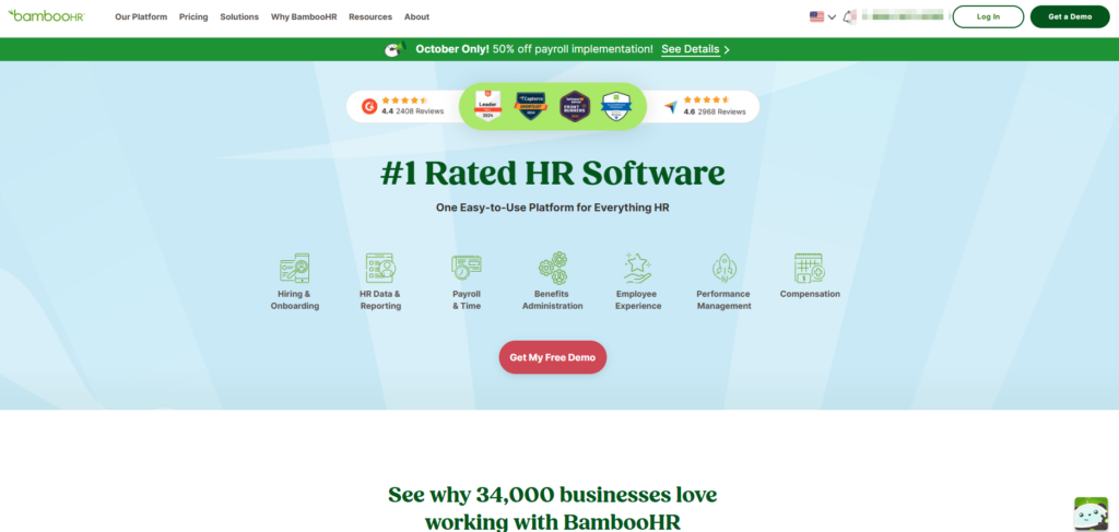 14大企业绩效系统选型指南：告别选择困难症