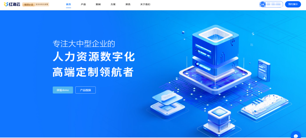 14大企业绩效系统选型指南：告别选择困难症