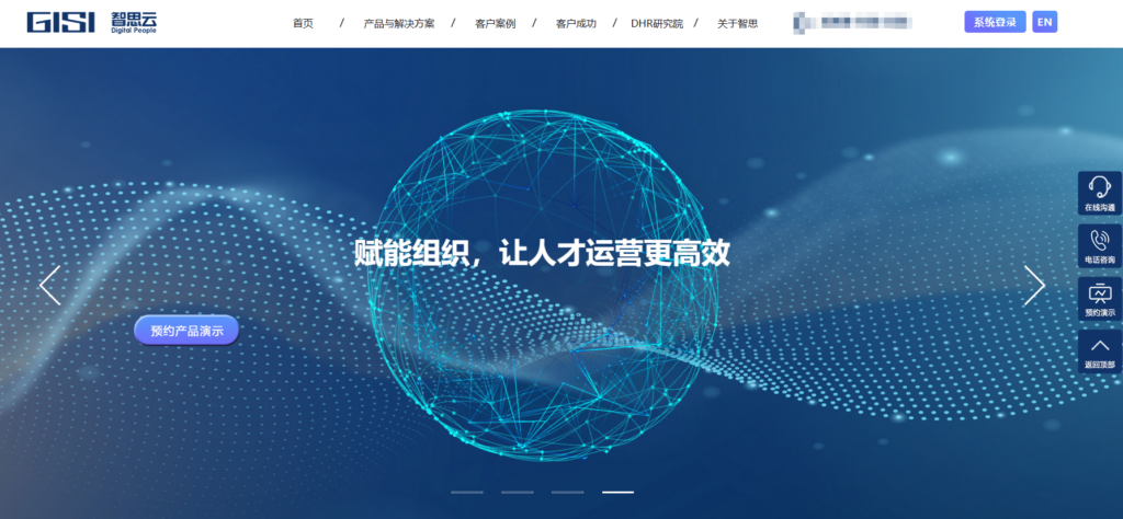 2025年绩效考核管理系统推荐：TOP 7软件盘点