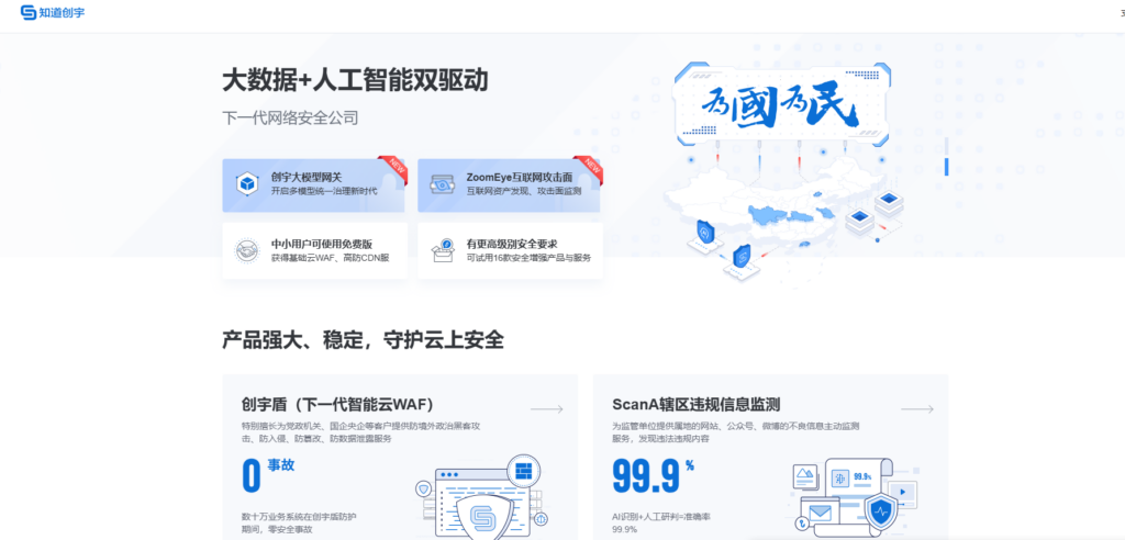 7款高效视频审核工具推荐，告别违规内容烦恼