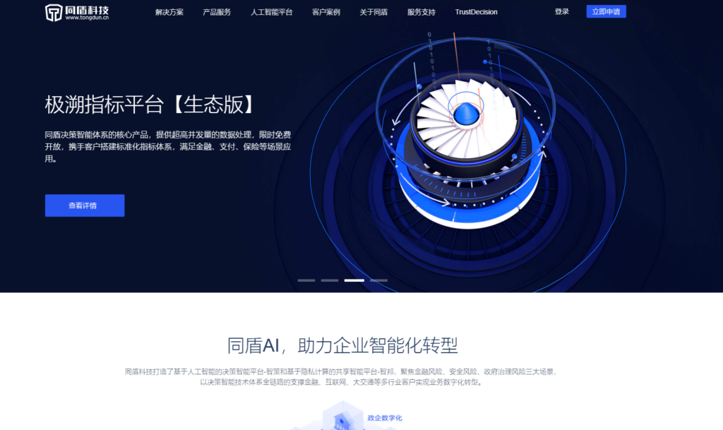 7款高效视频审核工具推荐，告别违规内容烦恼