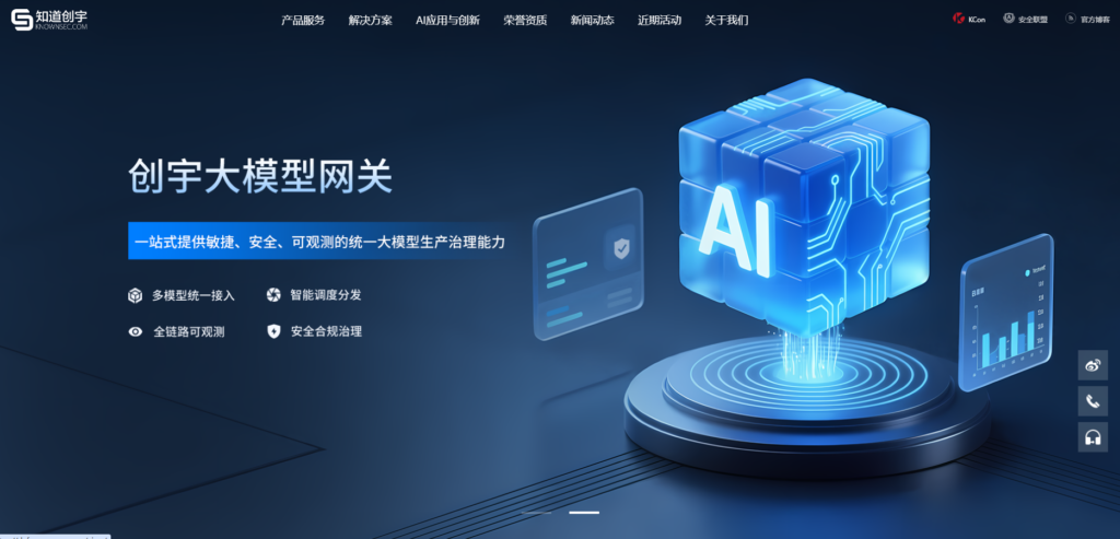 企业内容风控指南：6款违规内容审核系统对比