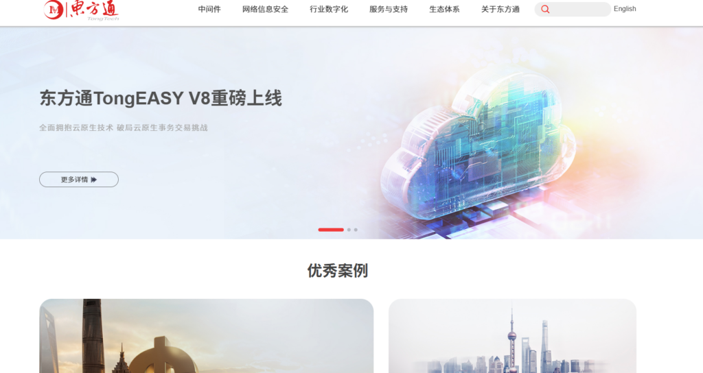 2025年6款主流音频内容安全厂商盘点