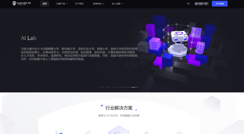 2025年6款主流音频内容安全厂商盘点
