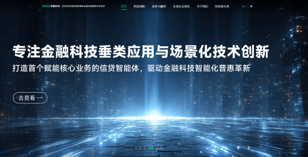 2025年6款主流音频内容安全厂商盘点