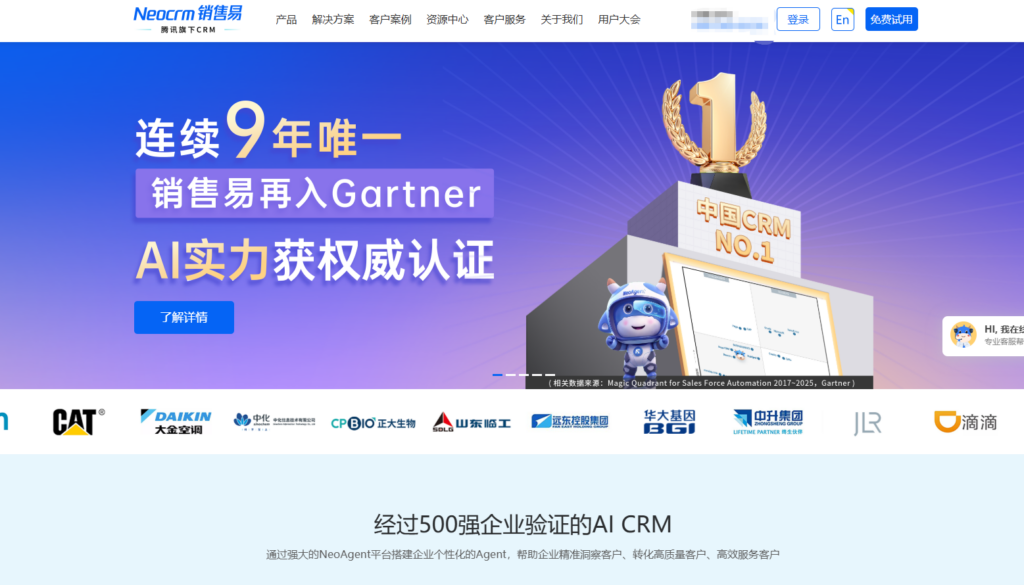 销售管理系统选型指南：9大平台优缺点分析