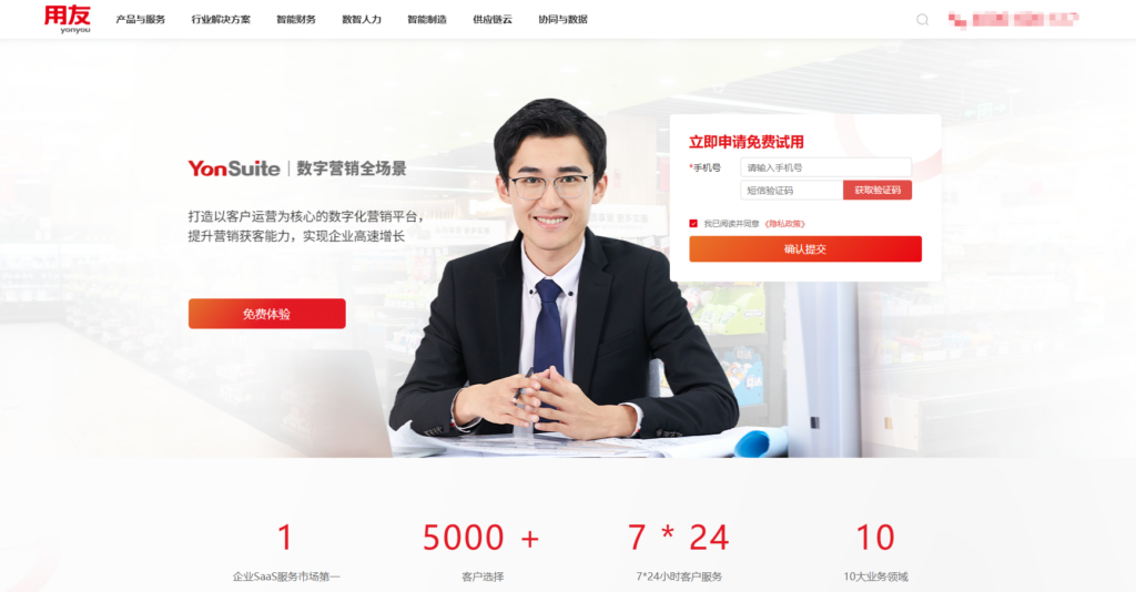 销售管理系统选型指南：9大平台优缺点分析