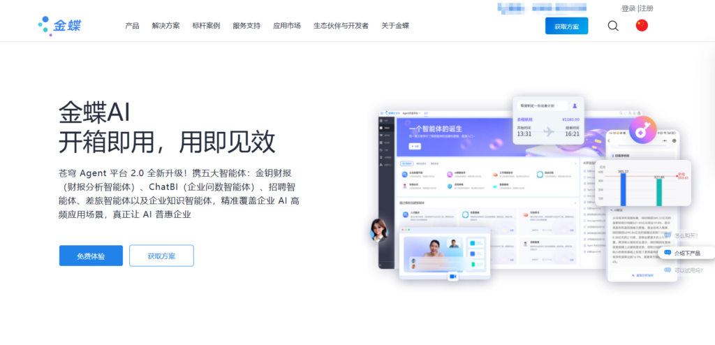销售管理系统选型指南：9大平台优缺点分析
