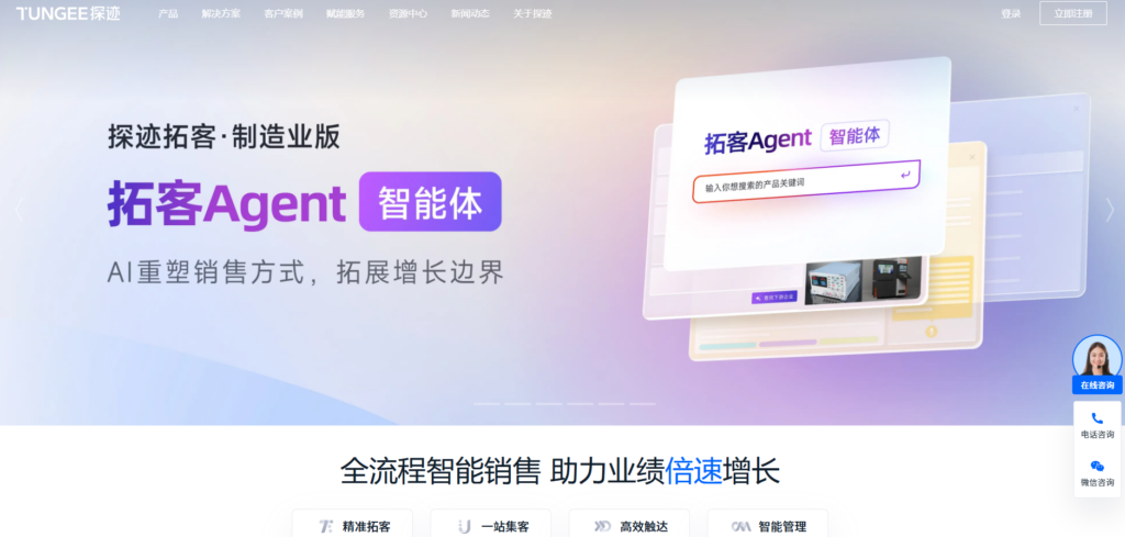 销售管理系统选型指南：9大平台优缺点分析