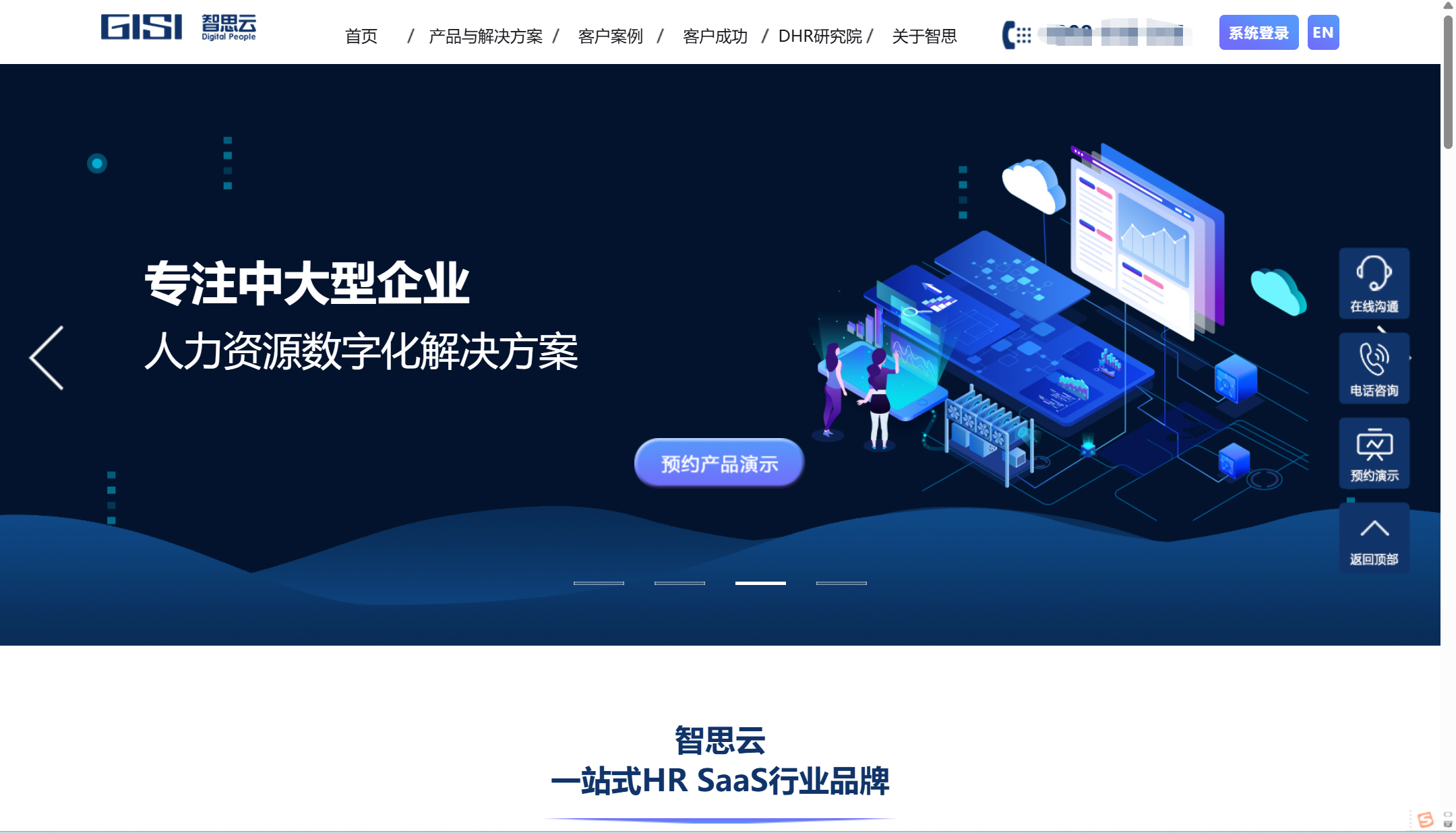 HR常用人事绩效管理软件有哪些？一文看全