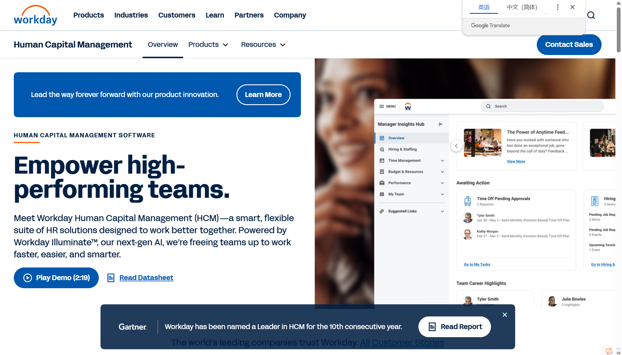 HR常用人事绩效管理软件有哪些？一文看全